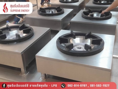 ขายแก๊สหุงต้ม ราคาส่ง สมุทรปราการ